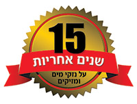 דלתות פנים דור דיזיין - היחידות עם 15 שנות אחריות